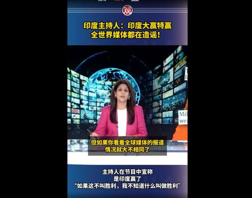 日本印度强硬表态背后的故事