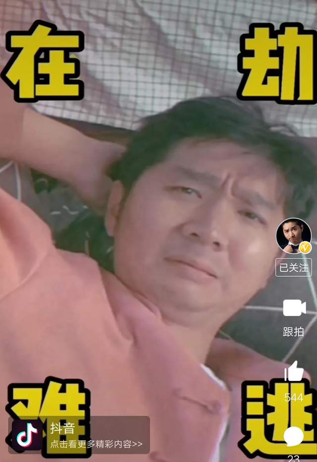 女子霸气回怼误认者，真相令人深思