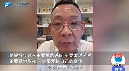 于东来评论区变身求职现场，背后故事引关注