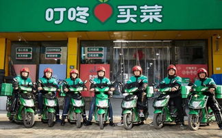 叮咚买菜重返战场，‘一寸窄、一公里深’能否制胜？