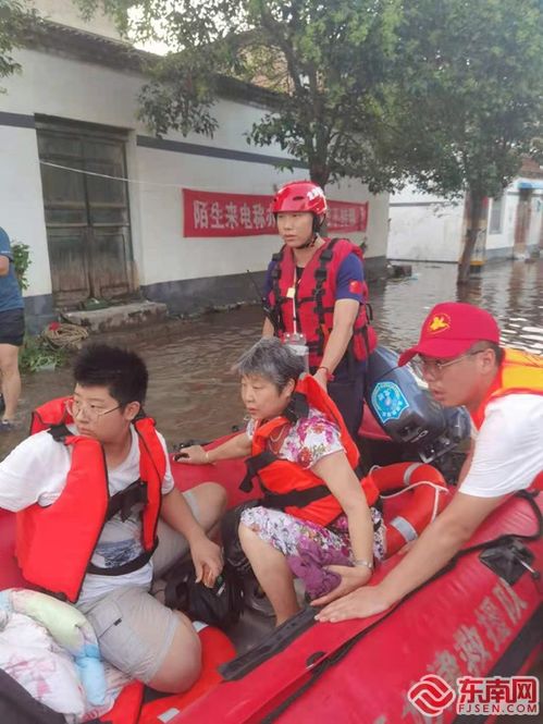 救援队员救助群众