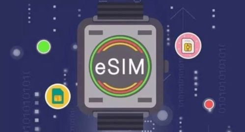 国产手机即将用上eSIM，但这事儿没那么简单