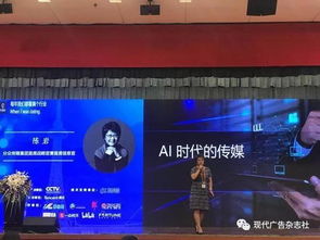 AI与传统广告对比