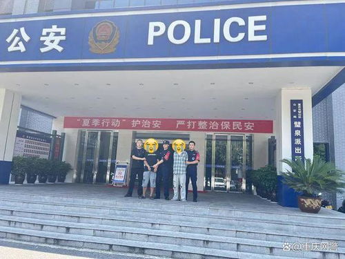 案发地点周边环境