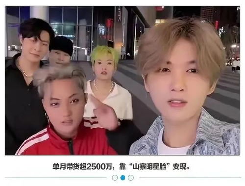 凌达乐订婚啦！从鹿哈到带货达人的人生蜕变