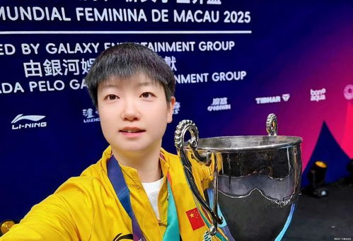 孙颖莎自信笑容