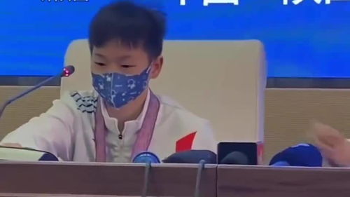 全红婵获奖瞬间