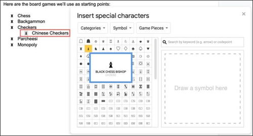 《怪猎荒野》自定义表情画面