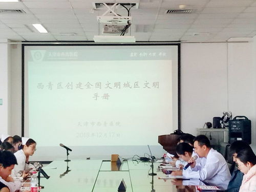 规培生认真工作的画面