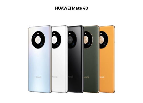 华为更新机型大揭秘：Mate 40、P50系列离场，新机优惠不断！