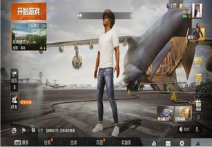 和平精英刺激之夜海报