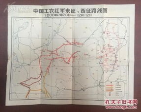 西征军行军路线图