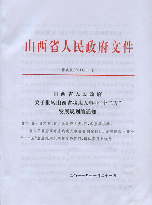 震惊！证监会开出1.6亿巨额罚单背后的故事
