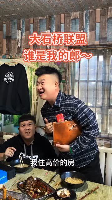 就座吧太姥公主：抖音热梗背后的故事