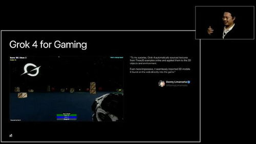 马斯克介绍Grok 4场景