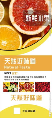 百果园董事长谈水果贵：教消费者成熟，背后真相竟然是……