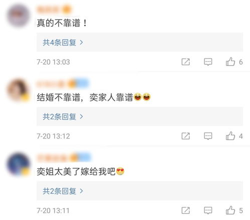 黄奕回应女儿被抵制出道：网友你上啊！
