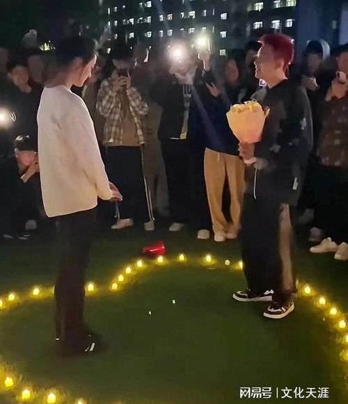 男女主告白现场