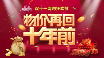 余鹏翔相关活动海报