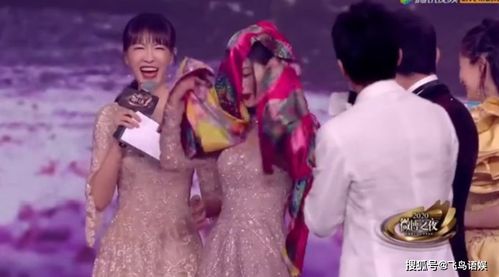 刺激之夜明星合影