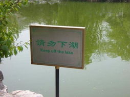 微博热搜：指示牌China竟被错标为Ching！