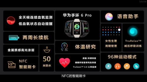 华为多款产品公测升级界面