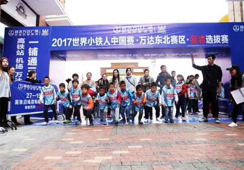 赛事经济：人民美好生活的重要推手