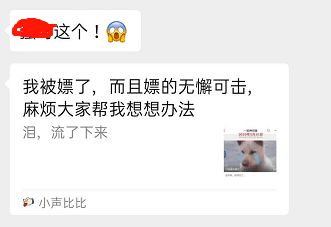 Shanks道歉事件：摆拍风波下的反思与警示