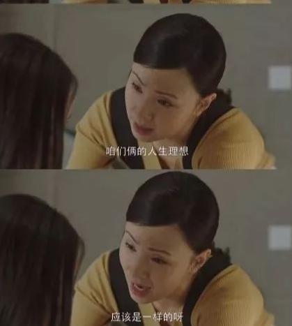 房主任：从绝境到爆红，她的奋斗之路