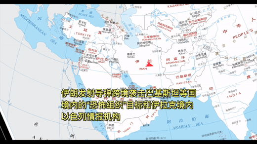 国际局势紧张的画面