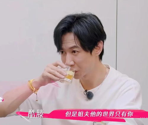 这是张维伊的工作照