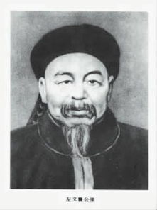 左宗棠收复新疆：一段荡气回肠的历史传奇