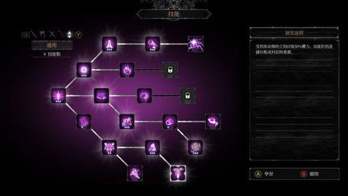 长夜月技能展示