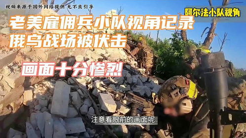 俄乌战争：结束的曙光还是迷雾重重？