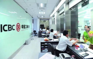 银行柜台业务办理