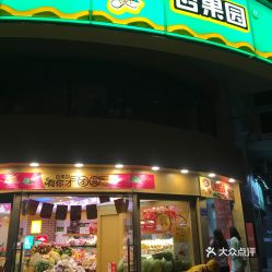 百果园与钟薛高的甜蜜碰撞