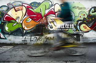 街头涂鸦艺术
