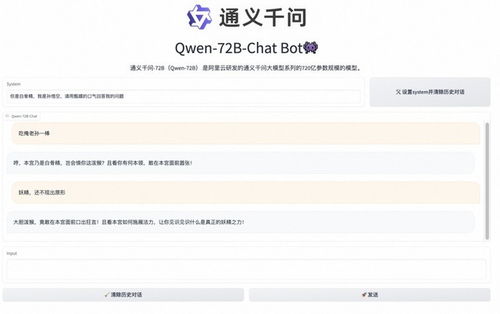 阿里云通义千问Qwen Code：每日免费运行2000次的惊喜！