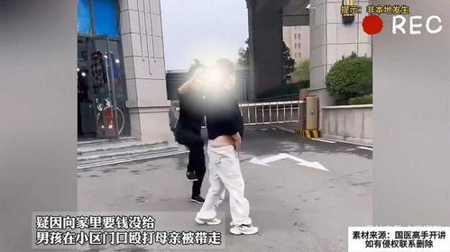男子伙同母亲辱骂妻子被拘，家庭矛盾激化引众怒！
