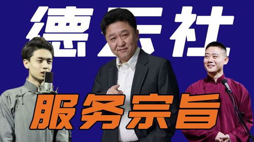 伍佰紧急公告背后：一场演出引发的风波