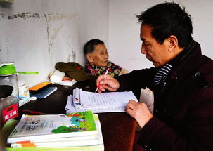 乡村教师上课场景