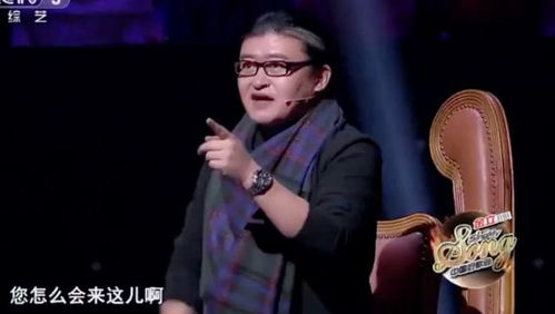 大嗓儿在台上表演的画面