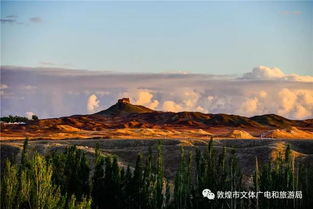 现代阳关周边景色