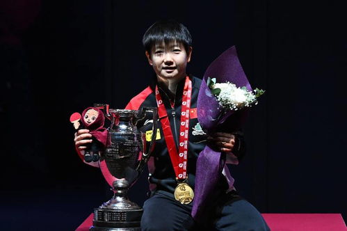 孙颖莎领奖照片