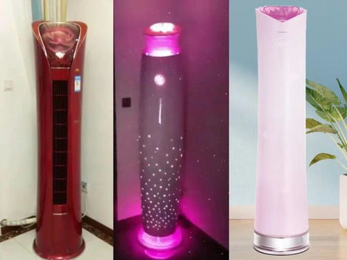 玫瑰空调外观展示