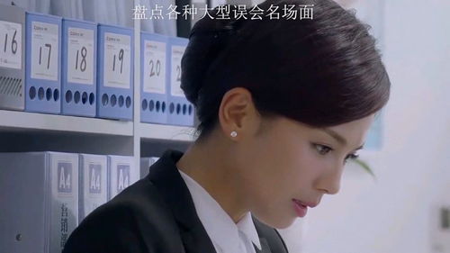 剧中因误会产生的搞笑画面