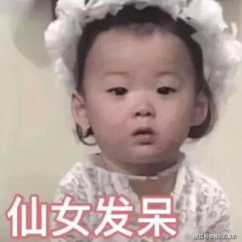 网友谴责表情包