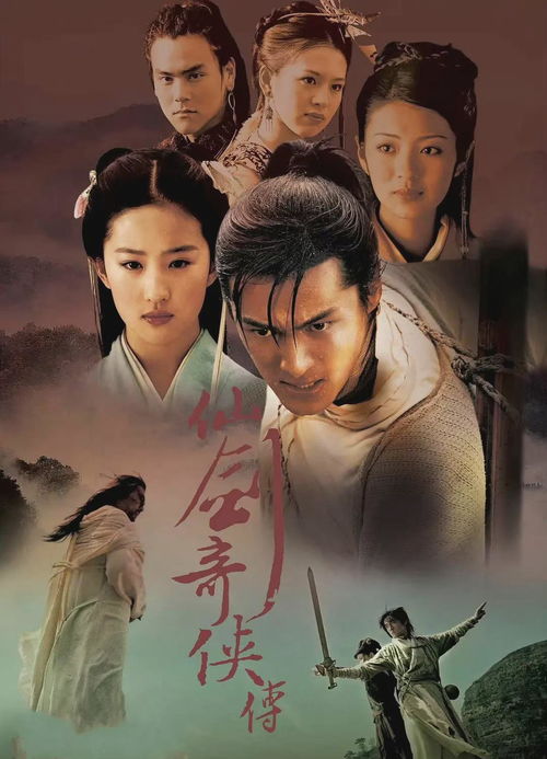 2025 腾讯视频动漫盛宴，《仙剑奇侠传三》等多部大作来袭！