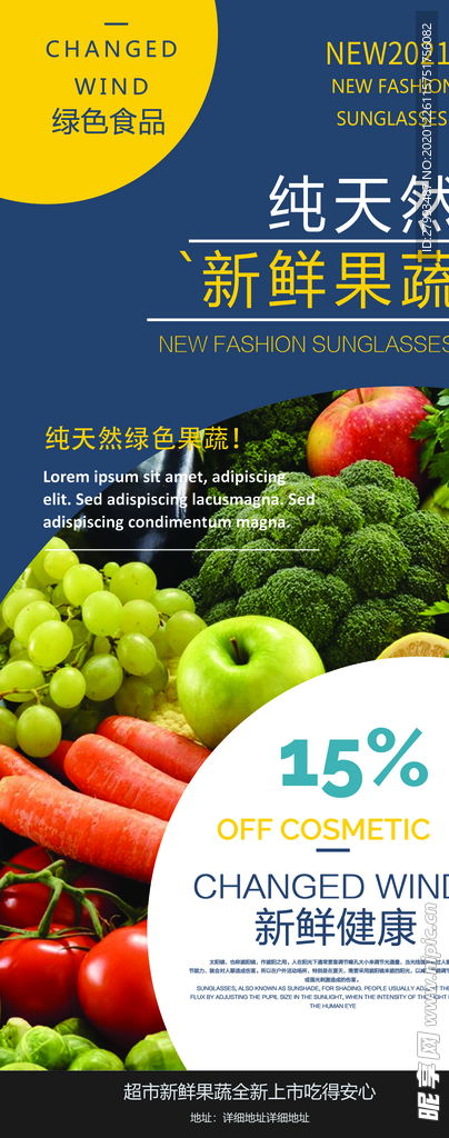 百果园里的价格真相：精品草莓为何这么贵？