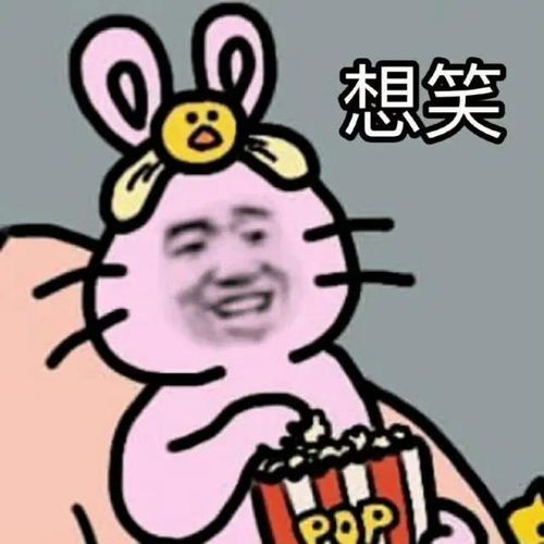 田曦薇搞怪的表情